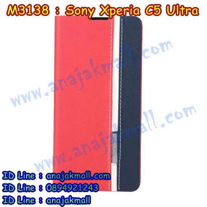 เคส sony c5 ultra,sony c5 เคส,รับสกรีนเคส sony c5 ultra,เคสโซนี่ c5 ultra,เคสพิมพ์ลาย sony c5 ultra,เคสมือถือsony c5 ultra,รับพิมพ์ลาย sony c5 ultra,ฝาหลังกันกระแทก sony c5 พร้อมส่ง,เคสโรบอท sony c5,เคสกันกระแทก sony c5,เคสประดับ sony c5 ultra,พิมพ์เคสโซนี่ c5,โซนี่ c5 ลายลูฟี่,เคสโชว์เบอร์ sony c5 ultra,เคสโชว์เบอร์ลายการ์ตูน sony c5 ultra,sony c5 เคสวันพีช,ฝาครอบหลังโซนี่ c5,โซนี่ c5 ฝาครอบหลังกันกระแทกพร้อมส่ง,กรอบ sony c5 กันกระแทก,กรอบ sony c5 เงากระจก,เคสบัมเปอร์ sony c5 ultra,bumper sony c5 ultra,เคสสกรีนลาย 3 มิติ sony c5 ultra,สั่งทำเคสลายการ์ตูน sony c5 ultra,เคสยางลาย 3D sony c5 ultra,เคสการ์ตูน 3 มิติ sony c5 ultra,โซนี่ c5 เคสสกรีนการ์ตูน,ยางนิ่มโซนี่ c5 กระจกเงา,สั่งพิมพ์ลายการ์ตูน sony c5 ultra,กรอบอลูมิเนียมโซนี่ c5 ultra,เคสคริสตัลsony c5 ultra,เคสฝาพับโซนี่ c5 ultra,เคสไดอารี่ sony c5 ultra,เคสแข็งพิมพ์ลาย sony c5 ultra,พิมพ์วันพีช sony c5 พร้อมส่ง,รับสั่งสกรีนเคสลายการ์ตูน sony c5 ultra,สกรีนโดเรม่อน sony c5,sony c5 เคสลายโดเรม่อน,เคสยาง 3 มิติ sony c5 ultra,กรอบยางโซนี่ c5 พร้อมส่ง,ฝาหลังนิ่มโซนี่ c5,เคสแข็ง 3 มิติ sony c5 ultra,เคสอนิเมชั่นโซนี่ c5,เคส 2 ชั้น กันกระแทก sony c5,เคสประกบ 2 ชั้น sony c5 ultra,เคสอลูมิเนียมกระจก sony c5 ultra,เคสสกรีน sony c5 ultra,เคสนิ่ม sony c5 พร้อมส่ง,กรอบหลังการ์ตูนโซนี่ c5,เคสนิ่มพิมพ์ลาย sony c5 ultra,เคสซิลิโคน sony c5 ultra,เคสประดับ sony c5 ultra,เคสการ์ตูนโซนี่ c5 ultra,กรอบกันกระแทก sony c5,ยางนิ่มโดเรม่อน sony c5 พร้อมส่ง,พิมพ์เคสมินเนี่ยนโซนี่ c5,เคสพลาสติกโดเรม่อน sony c5 ultra,เคสหูกระต่าย sony c5 ultra,หนัง sony c5 พร้อมส่ง,เคสไดอารี่ sony c5 พร้อมส่ง,เคสเพชร sony c5 ultra,เคสยางสะพาย sony c5 ultra,ซิลิโคนโซนี่ c5 พร้อมส่ง,เคสตัวการ์ตูน sony c5 ultra,เคสฝาพับสะพาย sony c5 ultra,หนังฝาพับโซนี่ c5 พร้อมส่ง,เคสฝาพับคริสตัล sony c5 ultra,เคสกระต่าย sony c5 ultra,ขอบโลหะอลูมิเนียม sony c5 ultra,เคสแต่งคริสตัล sony c5 ultra,เคสกรอบอลูมิเนียม sony c5,ยางกรอบหลังโซนี่ c5,เคสยางการ์ตูนsony c5,เคสตัวการ์ตูน sony c5,ขอบโลหะ sony c5,เคสแต่งเพชร sony c5,ซองหนัง sony c5